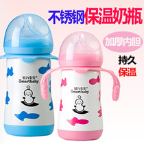 Baby stainless steel insulated vacuum bottle wide mouth newborn baby anti-fall with straw drinking kettle mother and baby