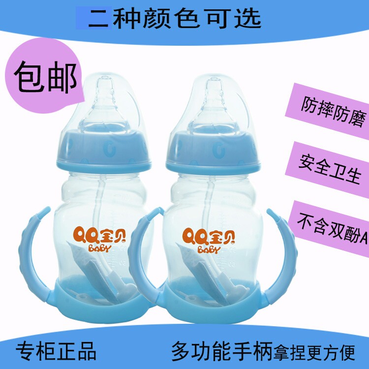 Baby wide-mouth feeding bottle with straw, temperature-sensitive base, anti-flatulence feeding bottle, dual-purpose handle