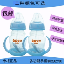 Baby wide mouth with straw bottle temperature sensing base anti-flatulence bottle dual-purpose handle
