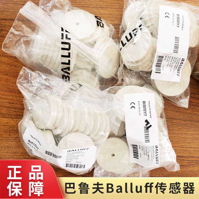 BIS M-134-10 L-HT BALLUFF high temperature carrier code body untaxed spot run volume