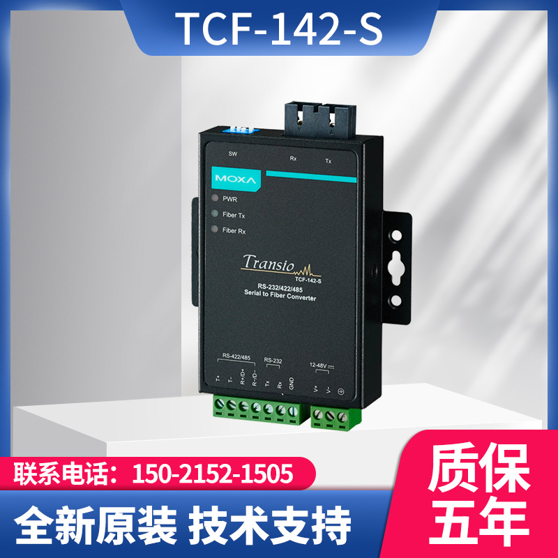 TCF-142-S-SC ST MOXA ORIGINAL FIBER CONVERTER NOT TAX IN STOCK