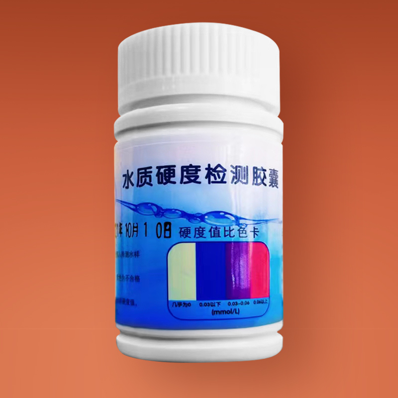 Water hardness test capsule Boiler water hardness rapid test agent softened water calcium and magnesium ion indicator