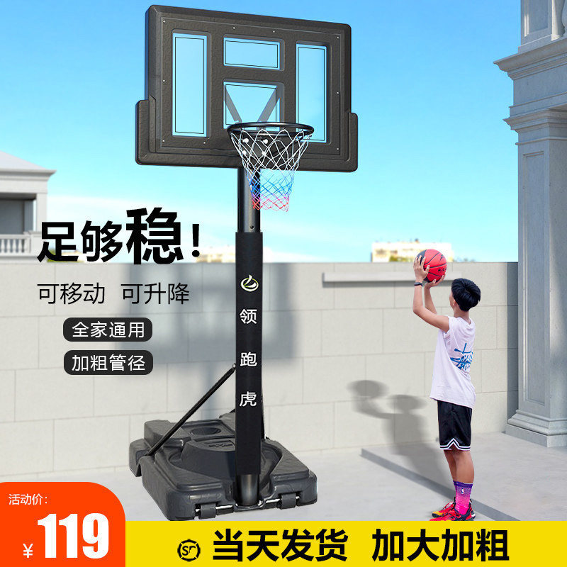 Adjustable Height Indoor and Outdoor Basketball Hoop, Reinforced Model, Mobile Basketball Stand for Teenagers and Children, Red Backboard with Metal Rim