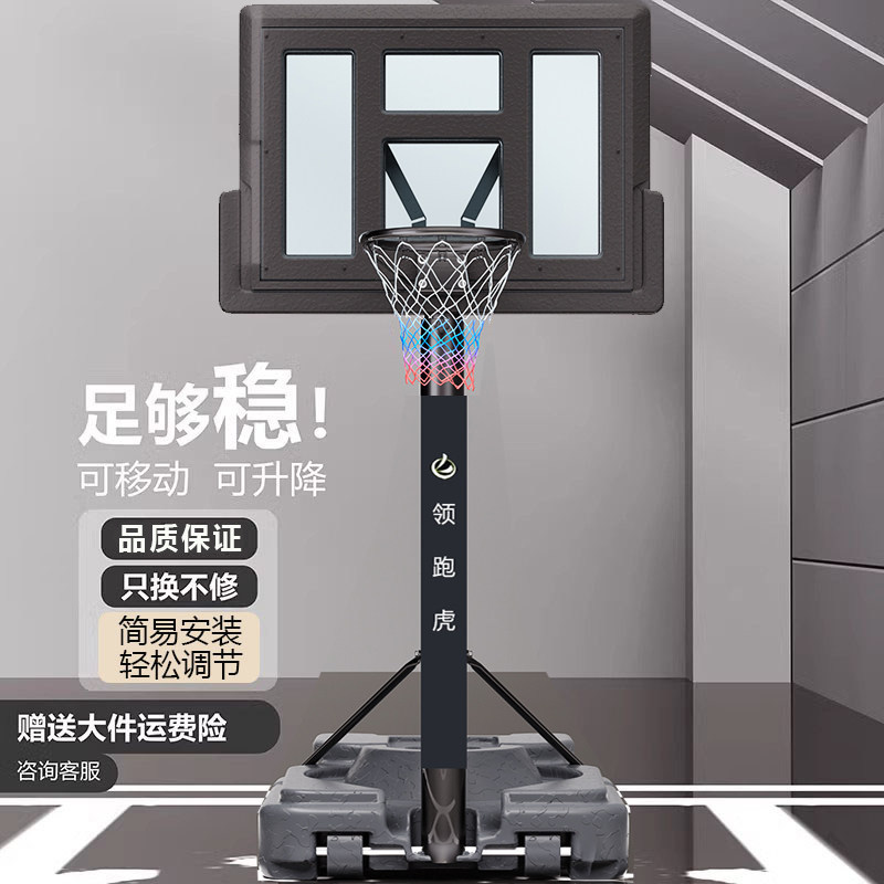 Basketball Hoop for Children, Home Use, Movable Shooting Frame, Outdoor Adult Adjustable Standard Stand, Hanging Indoor Basketball Basket