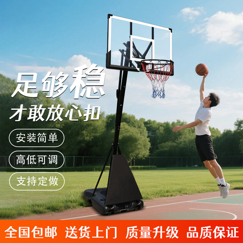 Mobile Basketball Hoop for Outdoor Use, Standard 3.05m Adult Indoor Training Basketball Hoop Mobile Basketball Hoop for Outdoor Use, Standard 3.05m Adult Indoor Training Basketball Hoop
