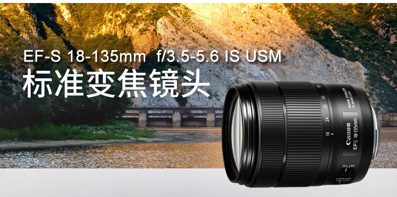 18-135 USM SLR Canon EF-S 18-135mm f3.5-5.6 IS USM Ống kính zoom - Máy ảnh SLR các loại ống kính máy ảnh