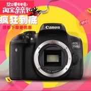 Canon / Canon EOS 750D kit 18-55 / 18-135 Máy ảnh chống kỹ thuật số cấp cao - SLR kỹ thuật số chuyên nghiệp