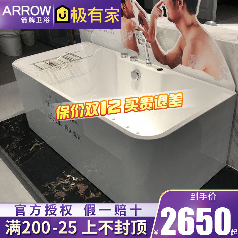 Wrigley bathroom massage ordinary bubble acrylic household bathtub AE611517AE621517AE631517UQ