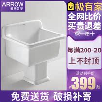 Arrow sign bathroom mop pool Home Mop Pool Balcony Toilet Mound Pool AE7001AE7002 AE7005