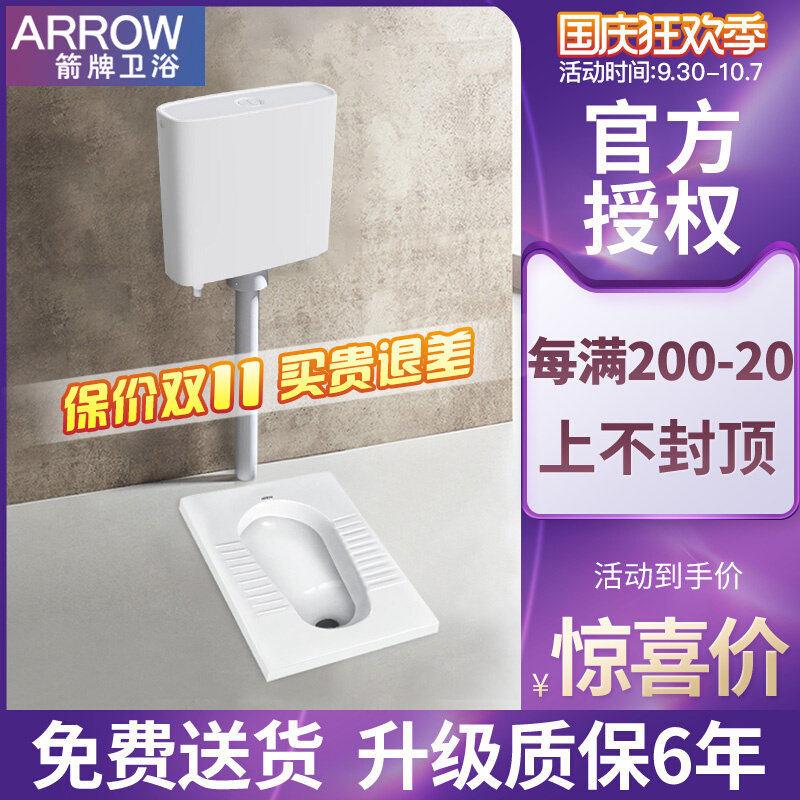 Wrigley bathroom one-piece squatting toilet back into the front drain with deodorant S water storage bend toilet squatting toilet squatting pit water tank