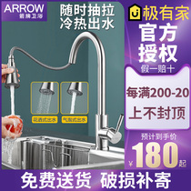 Arrow sign bathroom kitchen faucet pure copper single to double hole hot and cold water surface basin toilet tap
