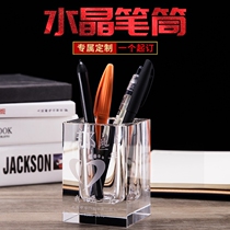Personalized custom company anniversary activities Crystal pen holder School reunion souvenir Business gift Practical ornaments
