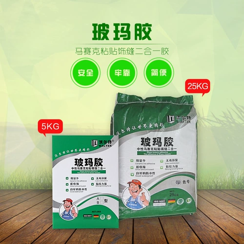 Мозаика, 2 в 1, «сделай сам»