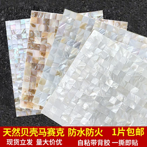 Белая раковина мозаичная плитка натуральная ванная комната для ванной пруды батон