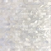 1,5*3 I-образное написание, Байбэй, плотное написание, модель с сетчатым дном