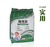 Конкретный 20 кг два -в одном водяном милическом влажном регионе Специальная