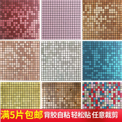 Металлическая алюминиево-пластиковая пластина, мозаичная самоклеящаяся гостиная, прихожая, ванная комната, КТВ, гостиничный телевизор, украшение стены, влагостойкая и прочная