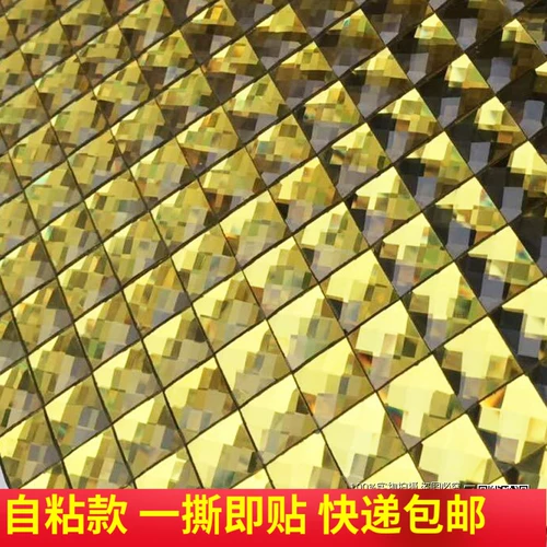 Кристаллическое стекло алмазное мозаичное самоадгезивное зеркальное зеркальное флеш -бриллиантовое телевизионное телевидение Фоновая стена KTV украшение бар