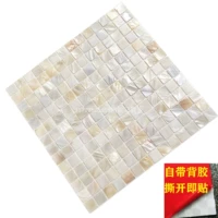 Белый, самоклеющийся, клейкий, 2 см