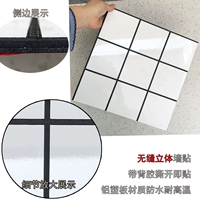 Ярко -белая трехмерная бесшовная сетка 10 см.