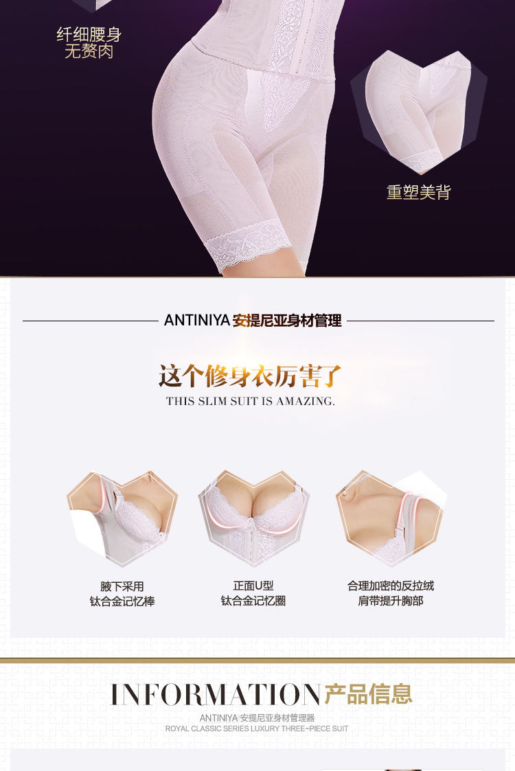 Thẩm mỹ viện cơ thể quản lý nữ khuôn mẫu xác thực đồ lót bụng cơ thể điêu khắc cơ thể áo ngực ba mảnh - Corset hai mảnh đồ lót