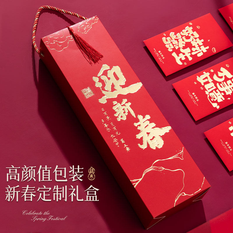 想拍同款春节红包？2026最流行的创意新年礼盒怎么找