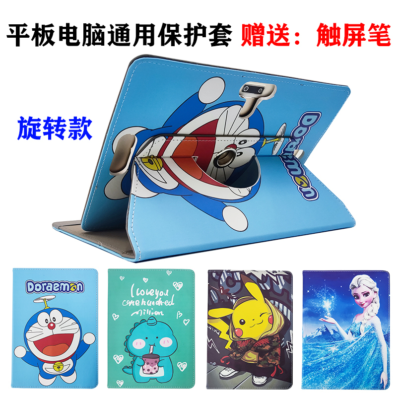 Suitable for Boe Funbook Small Screen Tablet Protective Case 10.1 Inch 360-Degree Rotating Horizontal and Vertical Screen Support Shell C2/C1S/C1S100 Cartoon Leather Case Cover Suitable for Boe Funbook Small Screen Tablet Protective Case 10.1 Inch 360-Degree Rotating Horizontal and Vertical Screen Support Shell C2/C1S/C1S100 Cartoon Leather Case Cover