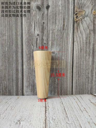 Деревянная деревянная мебель с твердым деревом