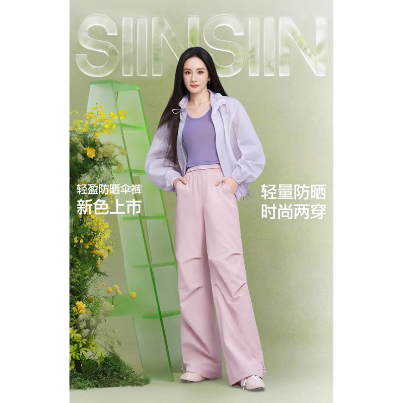 Siinsiin Women's Summer Thin Cargo Pants, Sports Pants, Hiking Pants, Casual Sun Protection Pants, Quick-Drying Pants