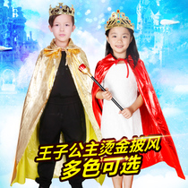 Childrens King cloak kindergarten performance area material Halloween costume Prince little Princess cloak Crown Scepter