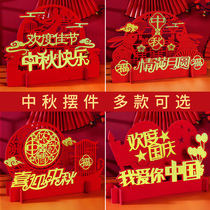 Mid-Autumn Festival National Day decoration atmosphere ceiling hanging decoration shop ceiling pendant creative hanging rabbit hanging decoration