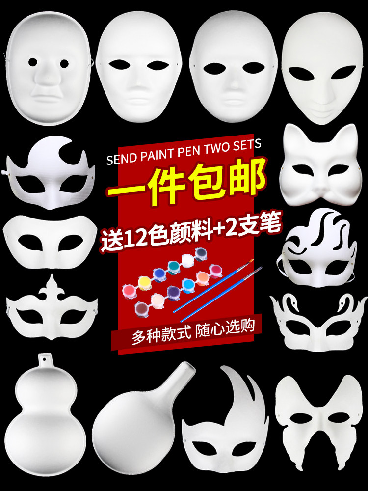 Peking Opera blank mask diy handmade hand-painted white children's horse spoon coloring painting material wrap paper