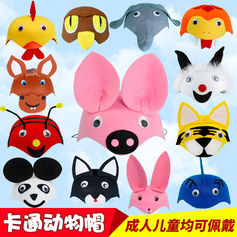 Animal headdress cartoon big bad wolf mouse children's hat performance area material kindergarten stage props headdress hat
