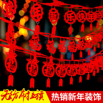 New year office decoration shop Spring Festival kindergarten Chinese New Year Fu character flower hanging decoration indoor flag pendant