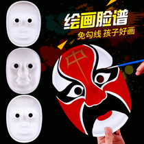 White hand-painted Peking Opera facial makeup childrens diy hand-painted pulp mask Chinese gift to foreigners