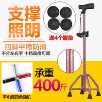 Thickened elderly crutches big four-legged crutches four-corner canes carbon steel anti-skid Walker