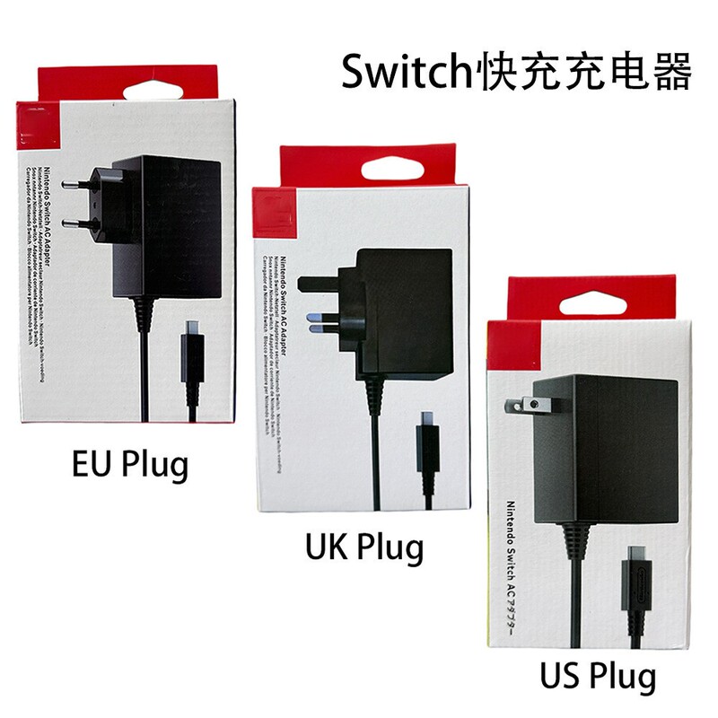 Suitable for Switch Fire Bull Ns Switch Fast Charging Charger Switch Console Power Adapter