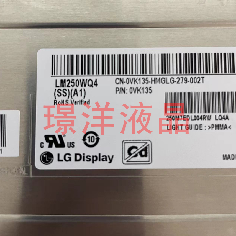 Lm250Wq4-Ssa1 Dell U2520D U2520Dr Original Screen Lg Brand New Original Panel Module