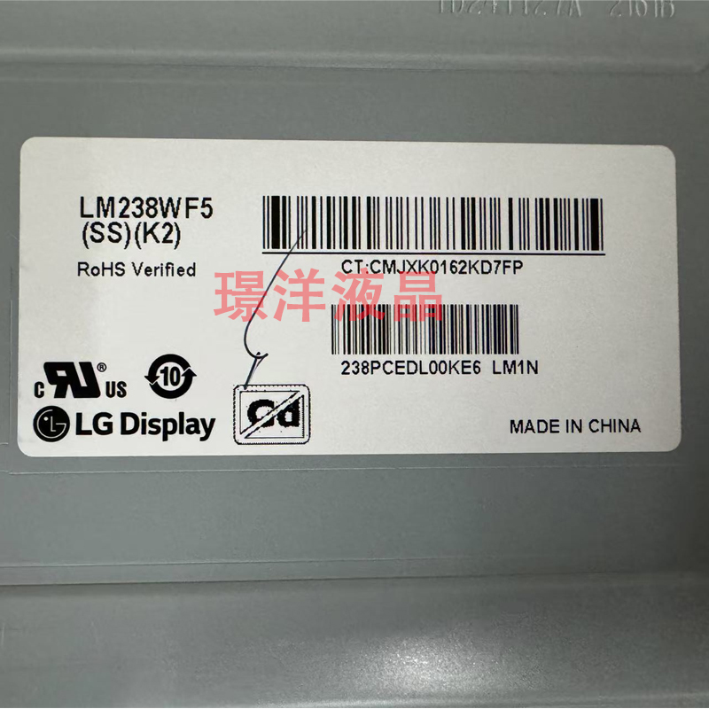Lm238Wf5-Ssk2 Lg Brand New Original Touch Panel In-Cell Touch Lcd Module