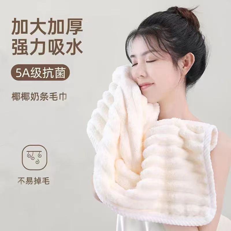 New Candy-Colored Corduroy Bath Towel, as Soft as a Cloud, for Female Couples, Home Use, Sports Towel, Coral Fleece Towel, Bath Towel