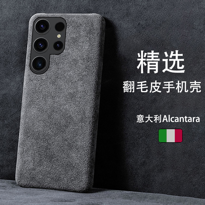 Suitable for Samsung S25 Phone Case, S25 Plus High-End Suede Half-Cover Anti-Drop Leather Case, Samsung S25 Ultra Ultra-Thin Anti-Drop Protective Case, S25 Edge High-End Genuine Leather Case for Men and Women