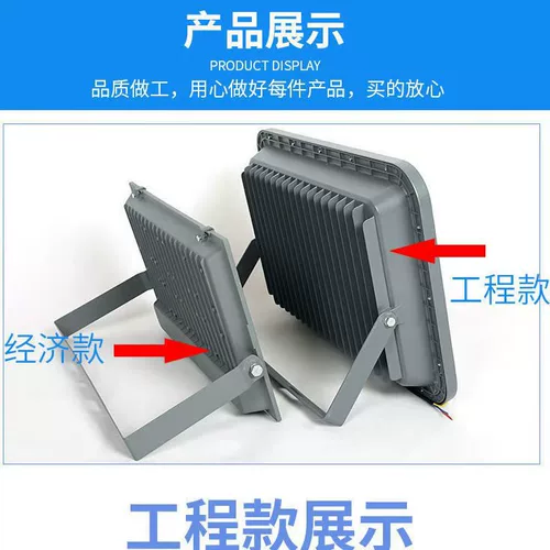 Светодиодный дорожный прожектор, супер яркая лампа, светильник, люстра, 600W