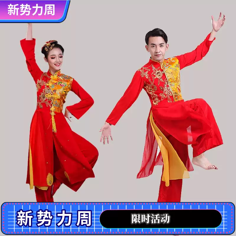 Trang phục biểu diễn đánh trống nam nữ mới, trang phục biểu diễn đánh trống phong cách Trung Quốc dành cho người lớn, ca ngợi điệu nhảy trong mơ Trung Quốc