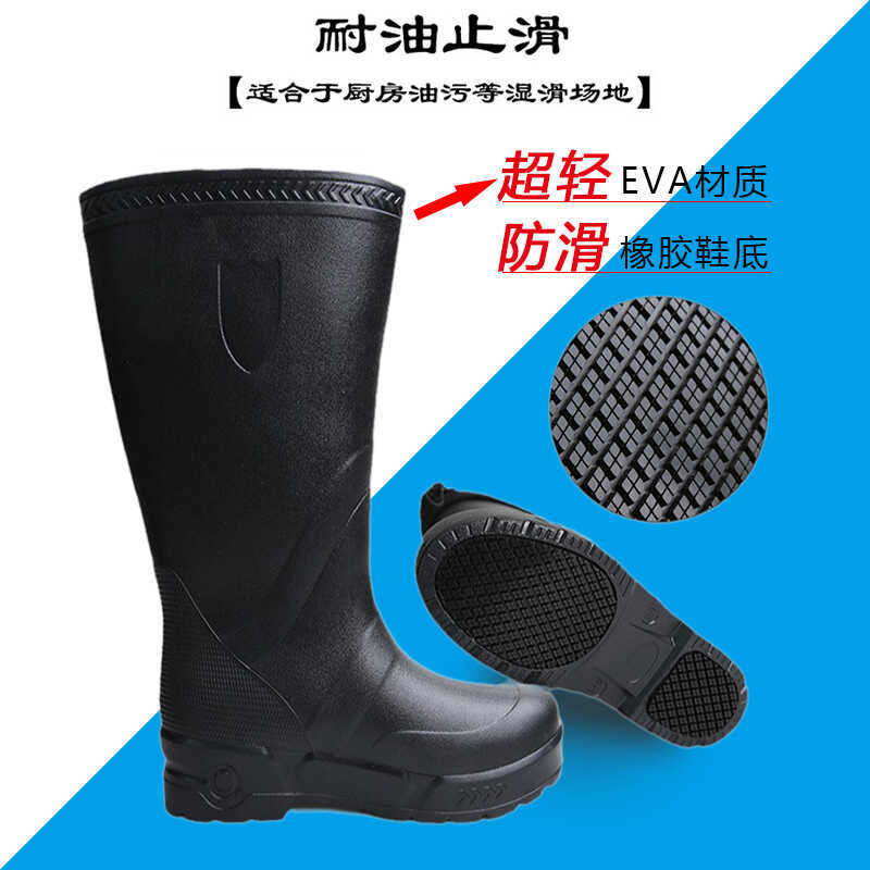 Food Factory Chef Shoes Kitchen Work Water Shoes Non-Slip Men's Waterproof and Oil-Proof High-Top Eva Rain Boots Women's Labor Protection Boots