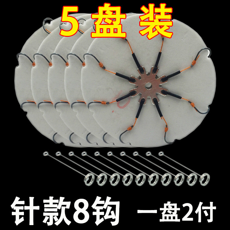 Upgrade needle-rolled hook hook bran cake cake 8 claw hook rod rod rod detonation hook needle large hole