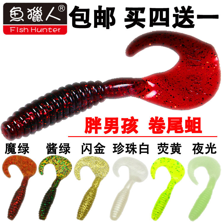 Fish Hunters Fat Boy Roll Tail Maggot Road Subluminous Soft Bait Road Subbait Bionic Soft Bug Gui Fish Mandarin Fish Bass Bait