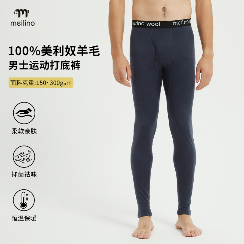 Merino Wool Quick-Drying Pants for Men, Outdoor Hiking and Mountaineering Leggings, Thermal Pants, Merino Warm Pants