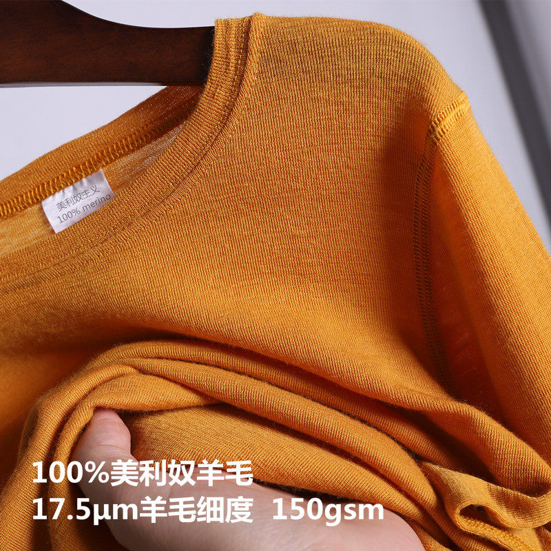 Melinu Wool T-Shirt Child Teen Round Collar Long Sleeve T-shirt Sports Ski Speed Dry Warm Light And Thin Undershirt