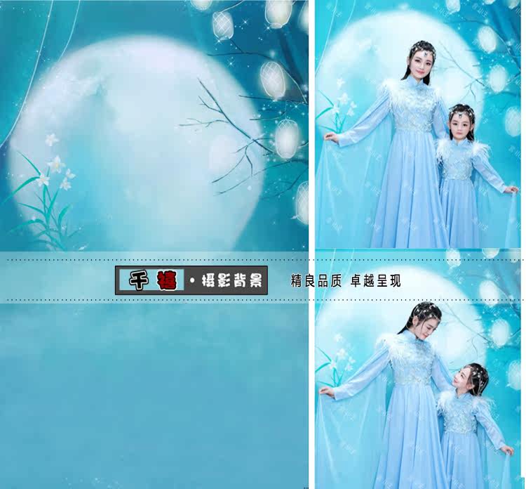 Photo studio antique photo photo theme background costume photography background cloth mother and daughter parent-child background flower moon dyed