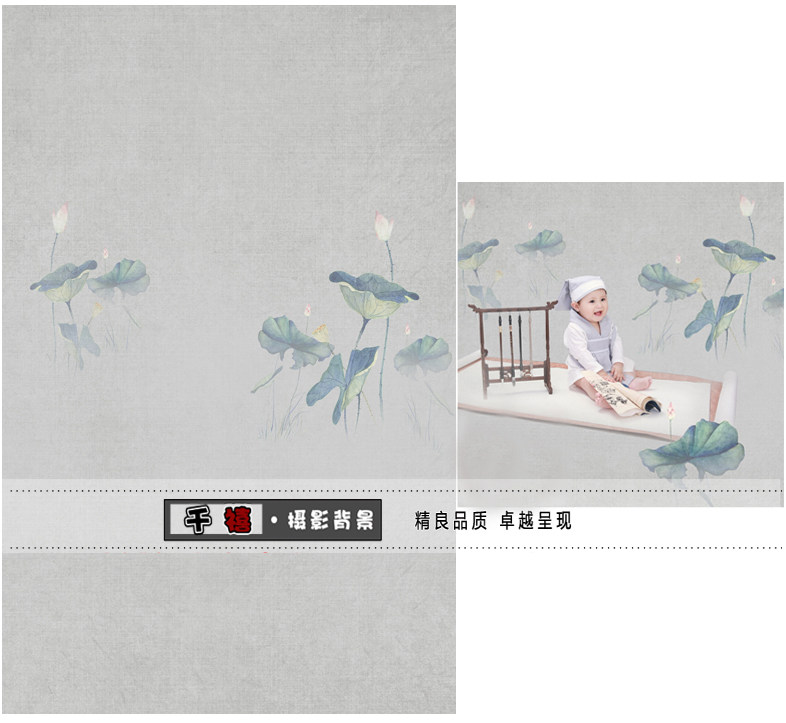 Photo studio plate ancient costume photo theme background children's ancient style photo photography background cloth lotus Ning Caichen